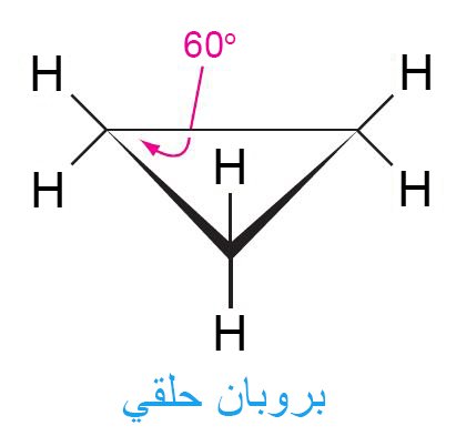 cycloalkane 4a