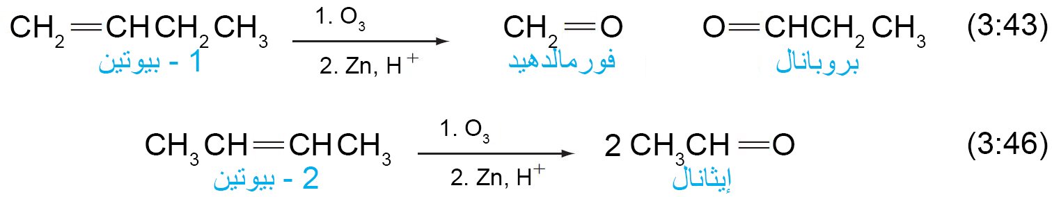 equation 3 45a