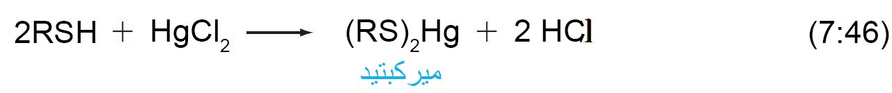 equation 7 46a