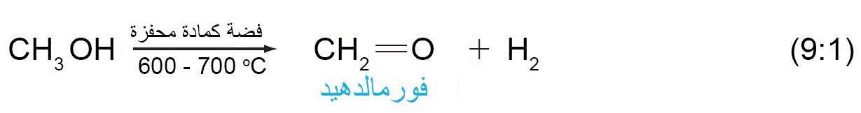 equation 9 1a